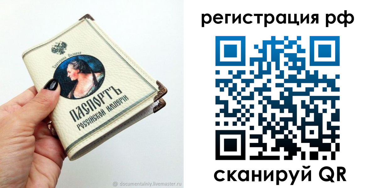 регистрация для дет. сада в Егорьевске