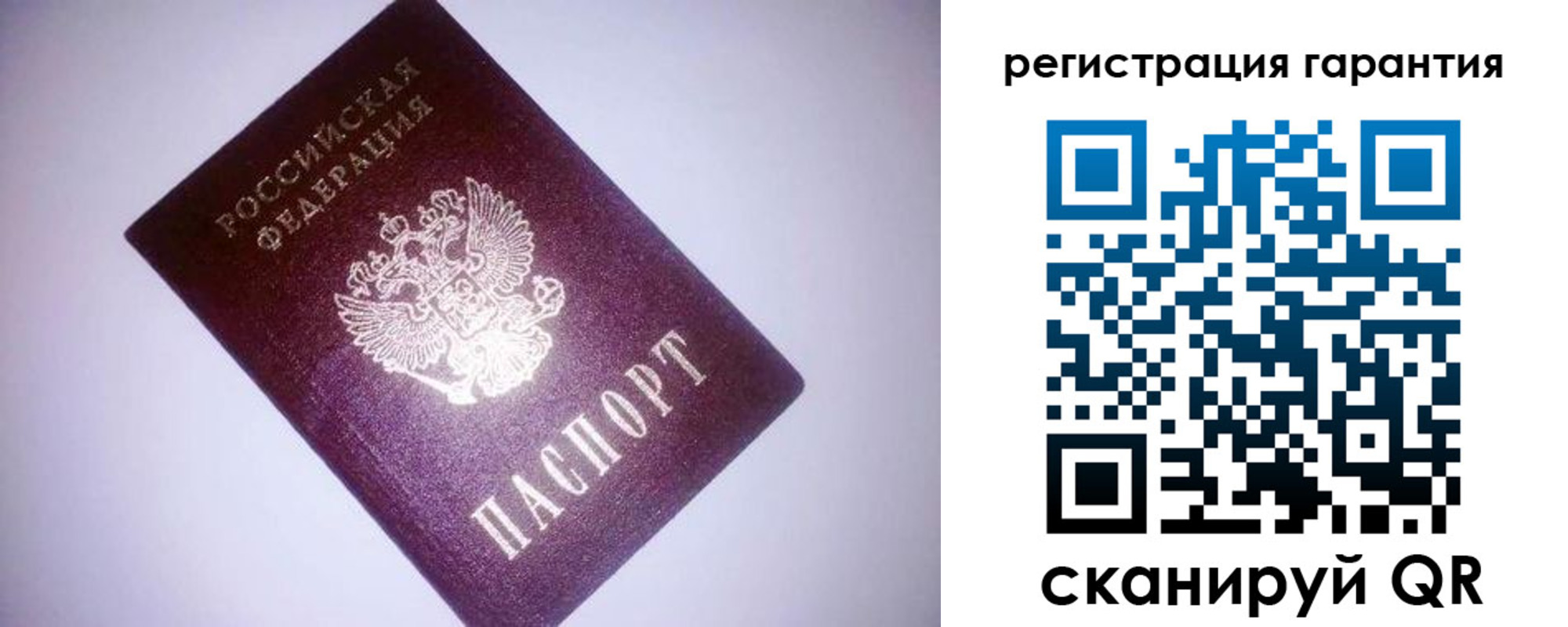 прописка в Егорьевске